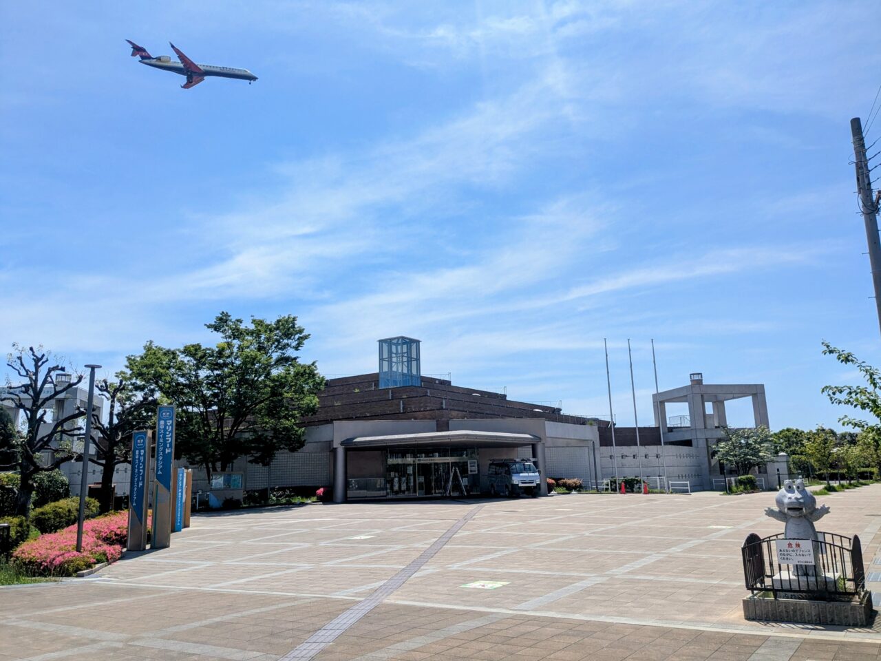 マリンフード豊中スイミングスタジアム