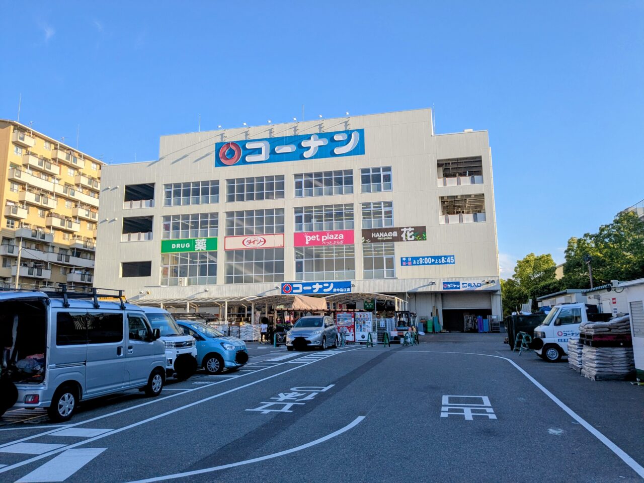 コーナン豊中島江店