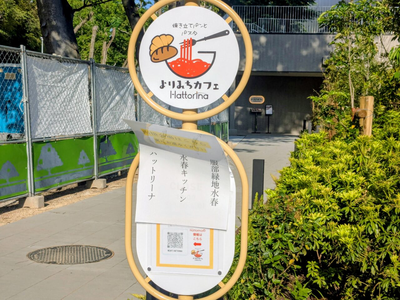 SPA&SAUNA水春