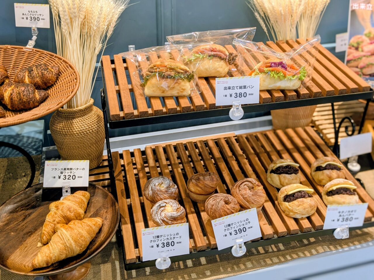 焼き立てクロワッサンと惣菜パンのお店"YUI"
