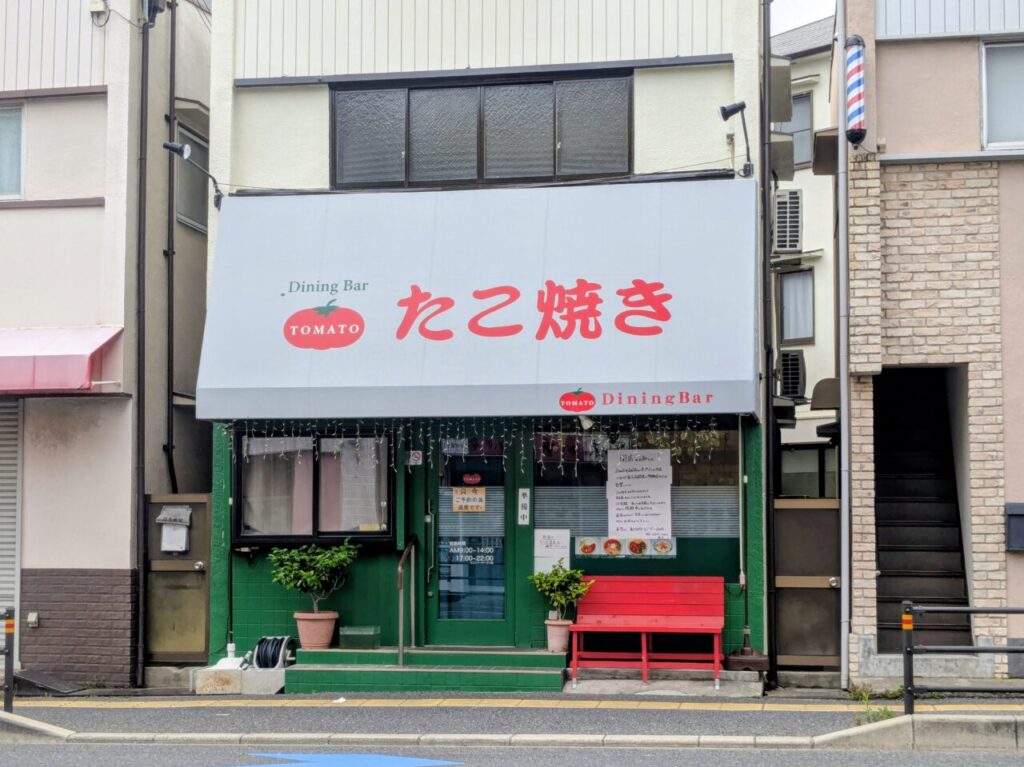 ダイニングバーとまと閉店