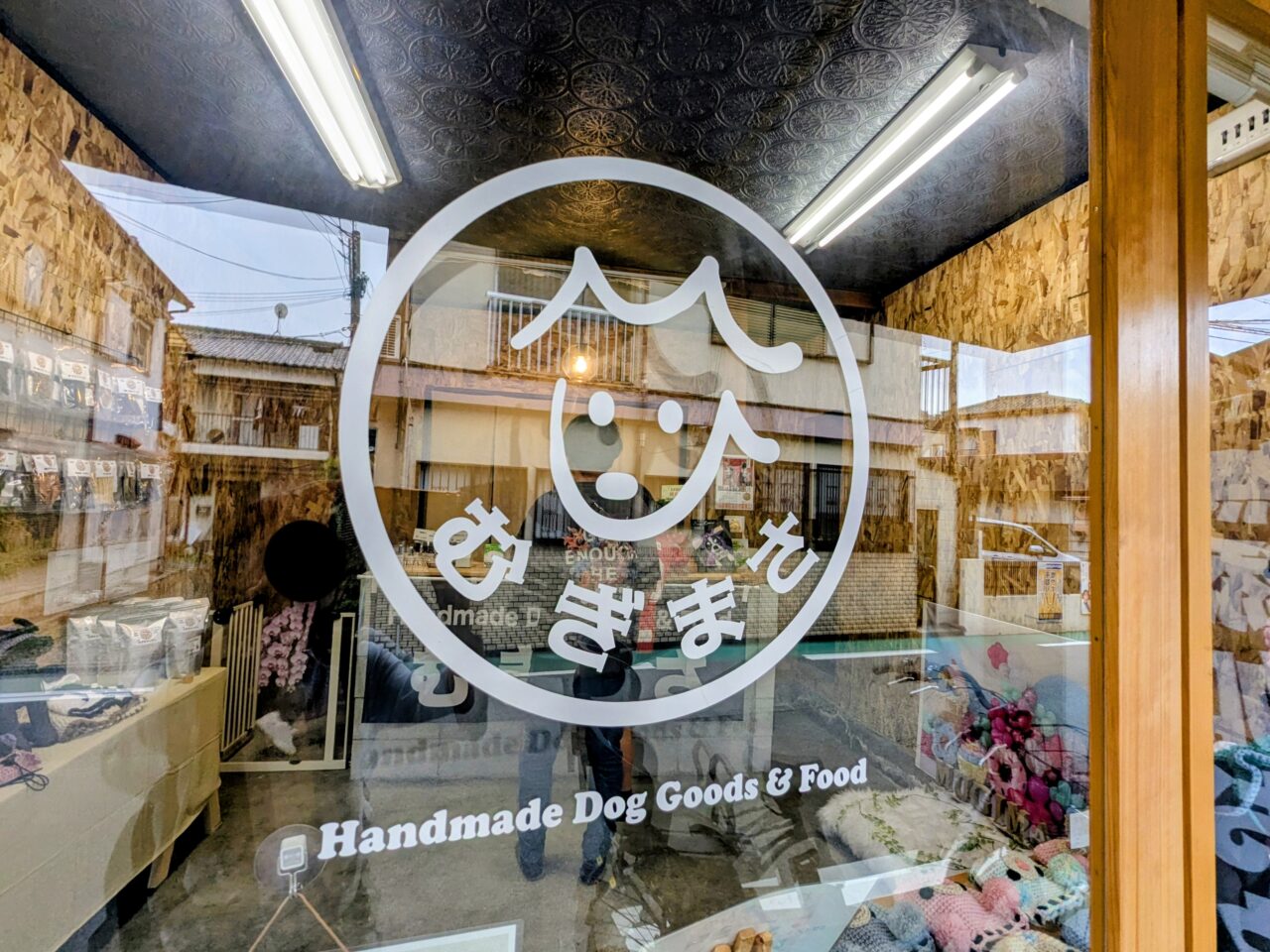 むぎまさ