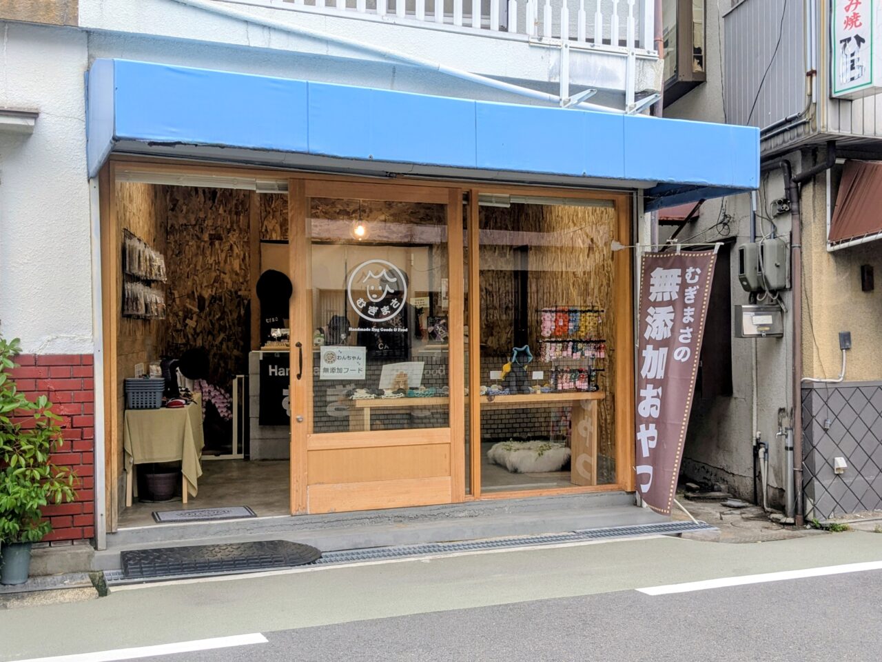 むぎまさ