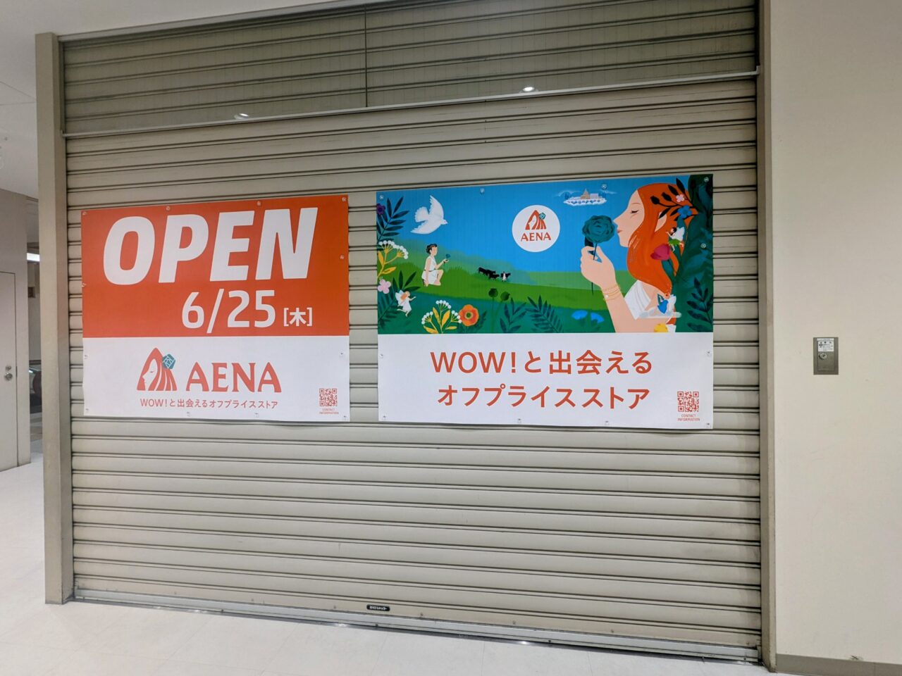AENAルシオーレ店OPEN