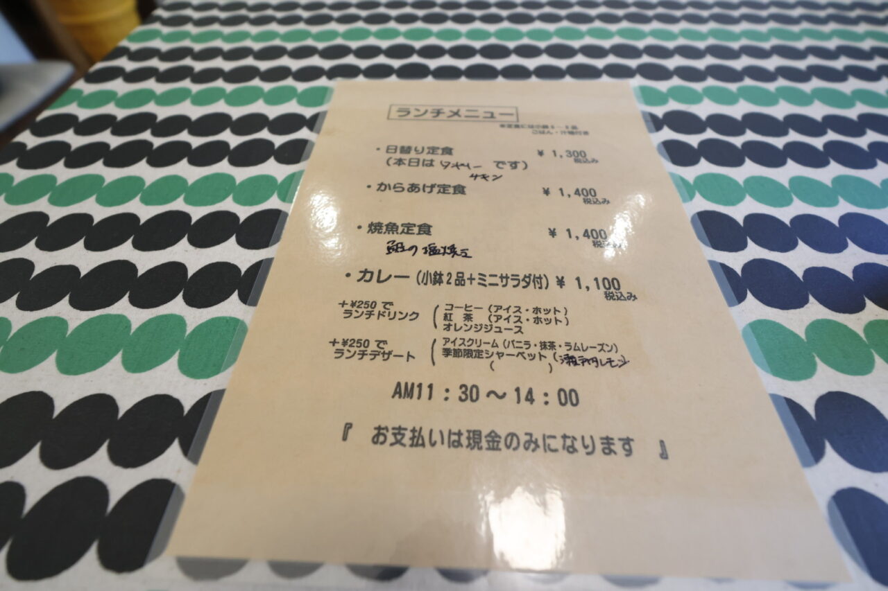 ミズタマ食堂ランチメニュー
