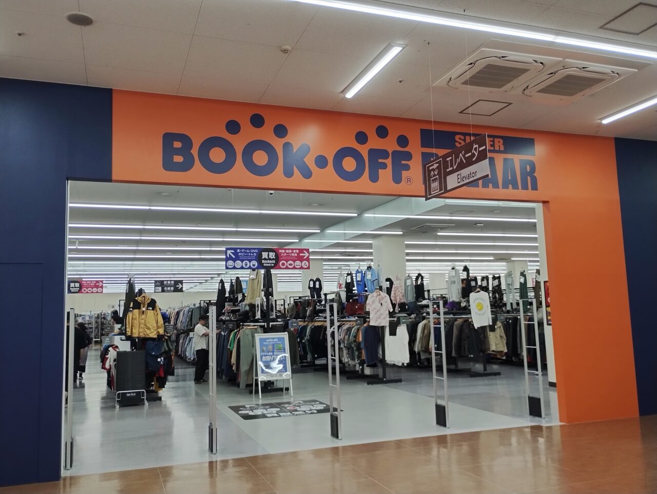 BOOKOFF SUPER BAZAAR豊中三国店