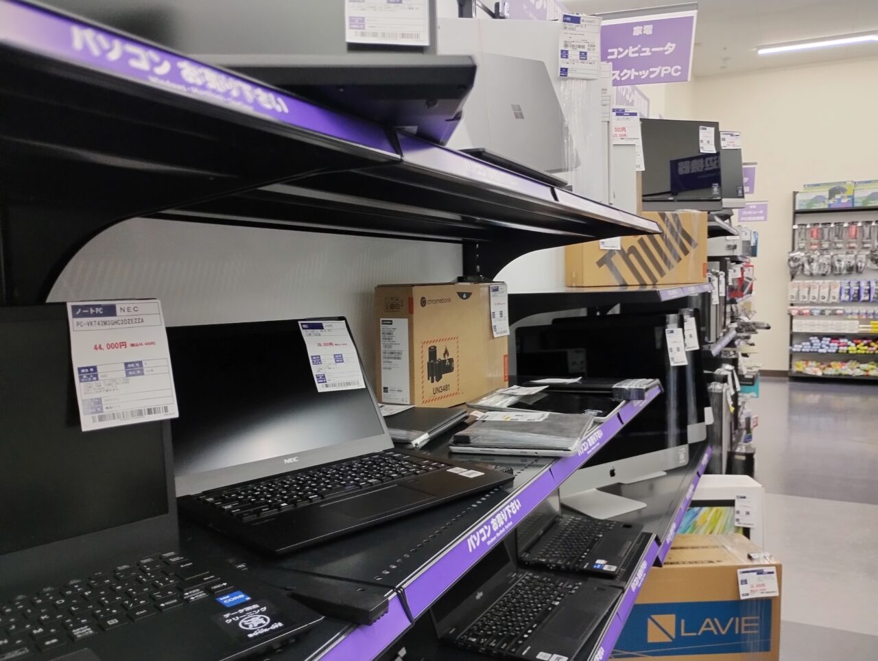 BOOKOFF SUPER BAZAAR豊中三国店パソコン