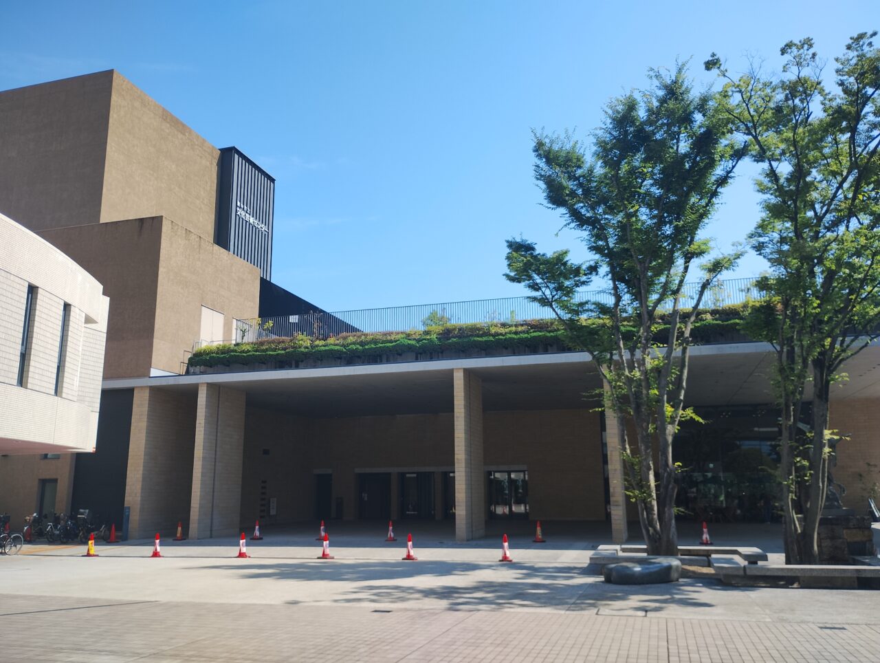 豊中市文化芸術センター
