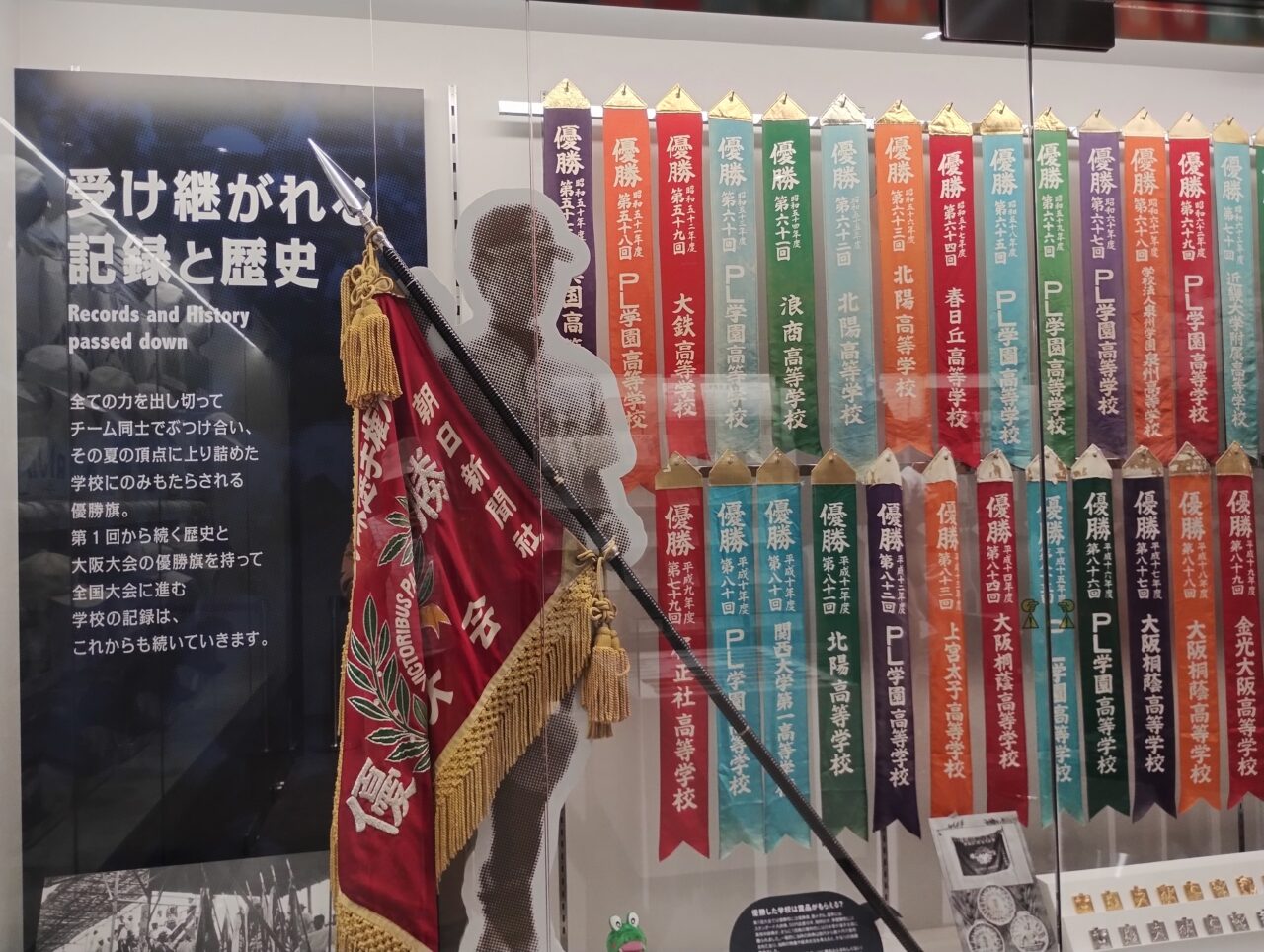 豊中ミュージアム