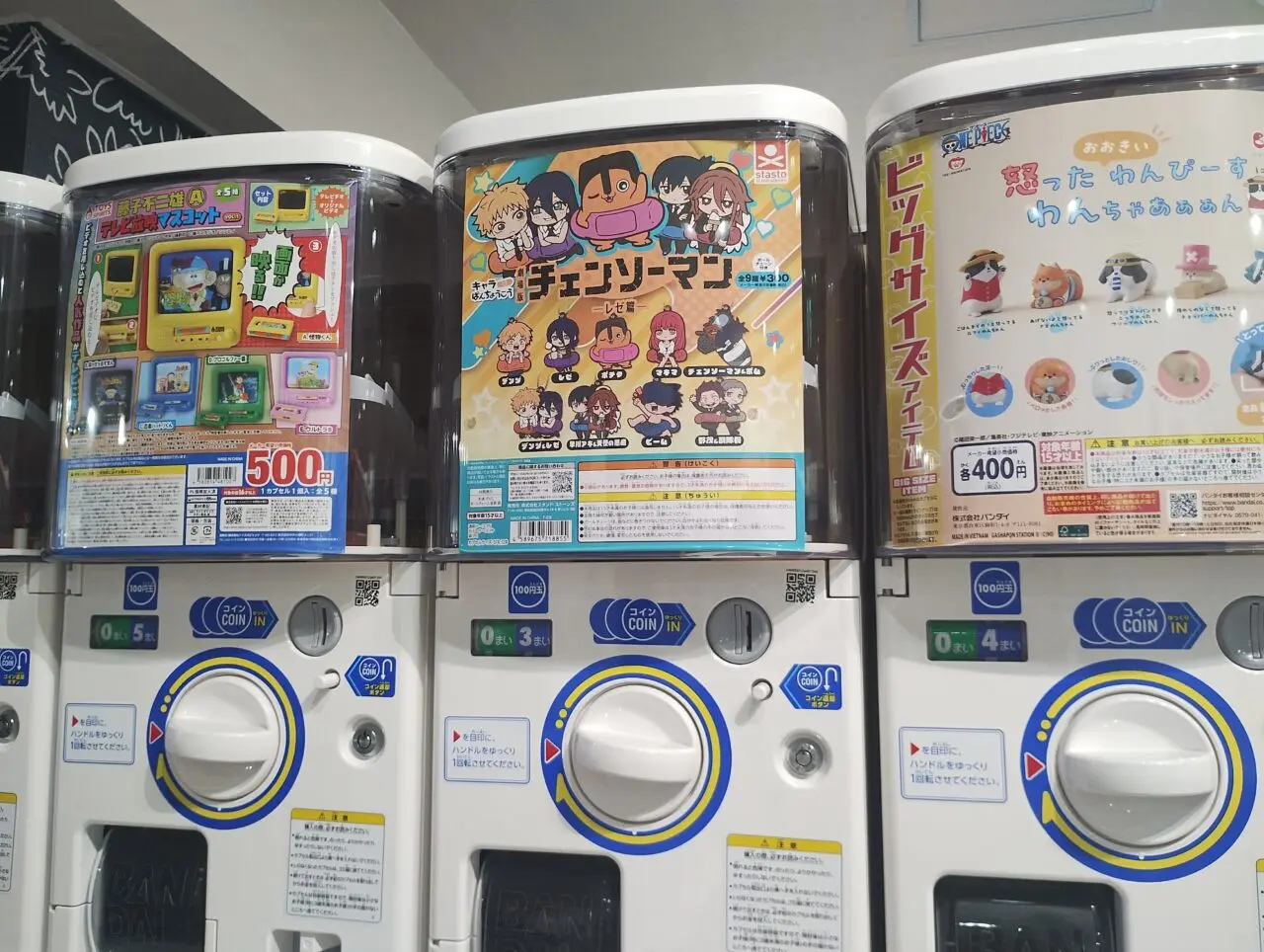 ガチャガチャの森カプセルトイ
