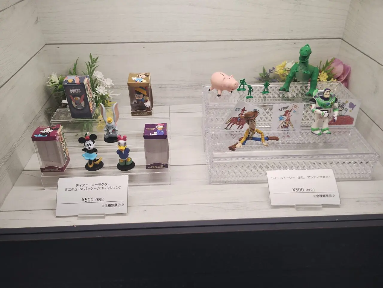 ガチャガチャの森展示品