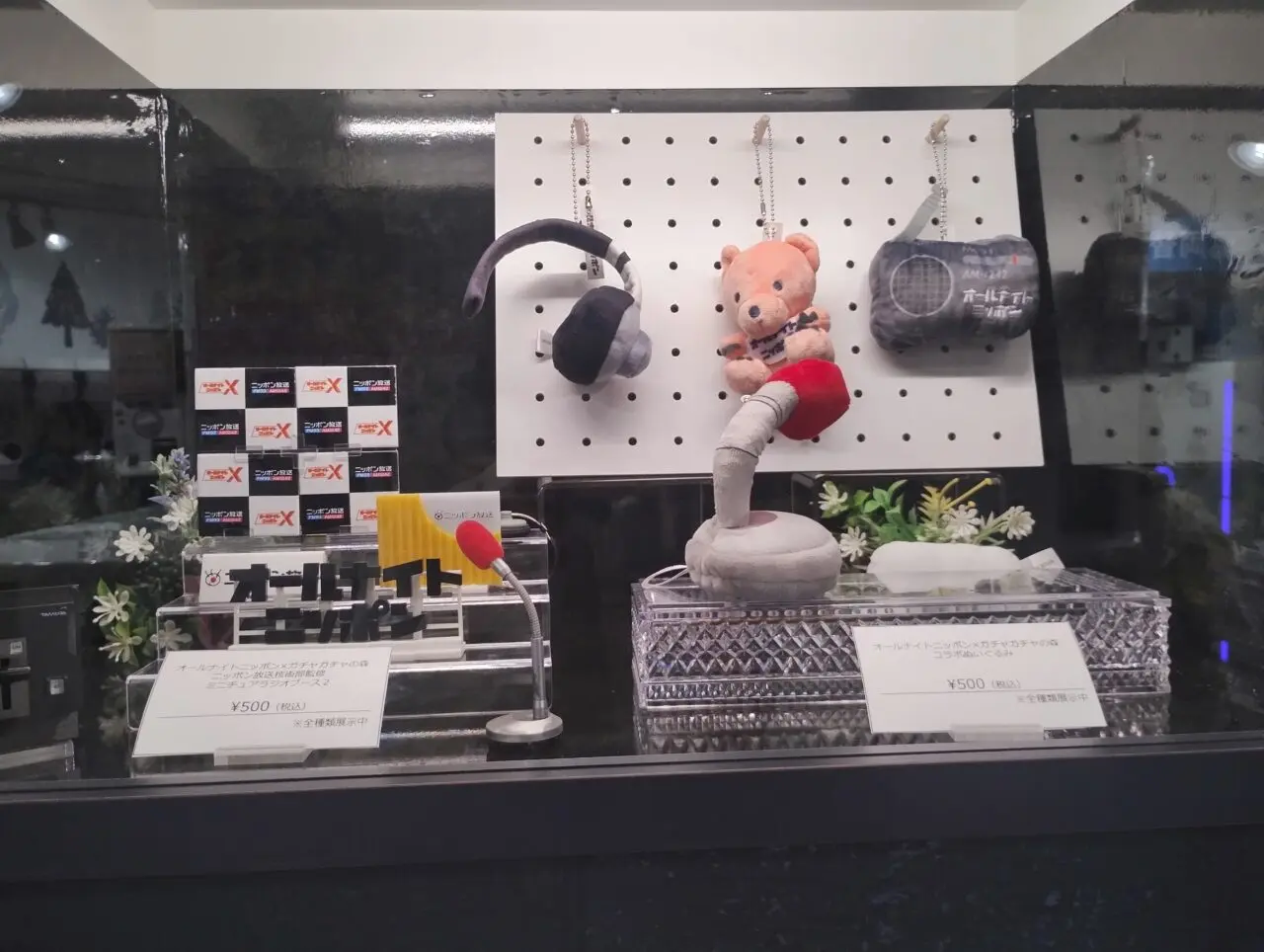 ガチャガチャの森展示品