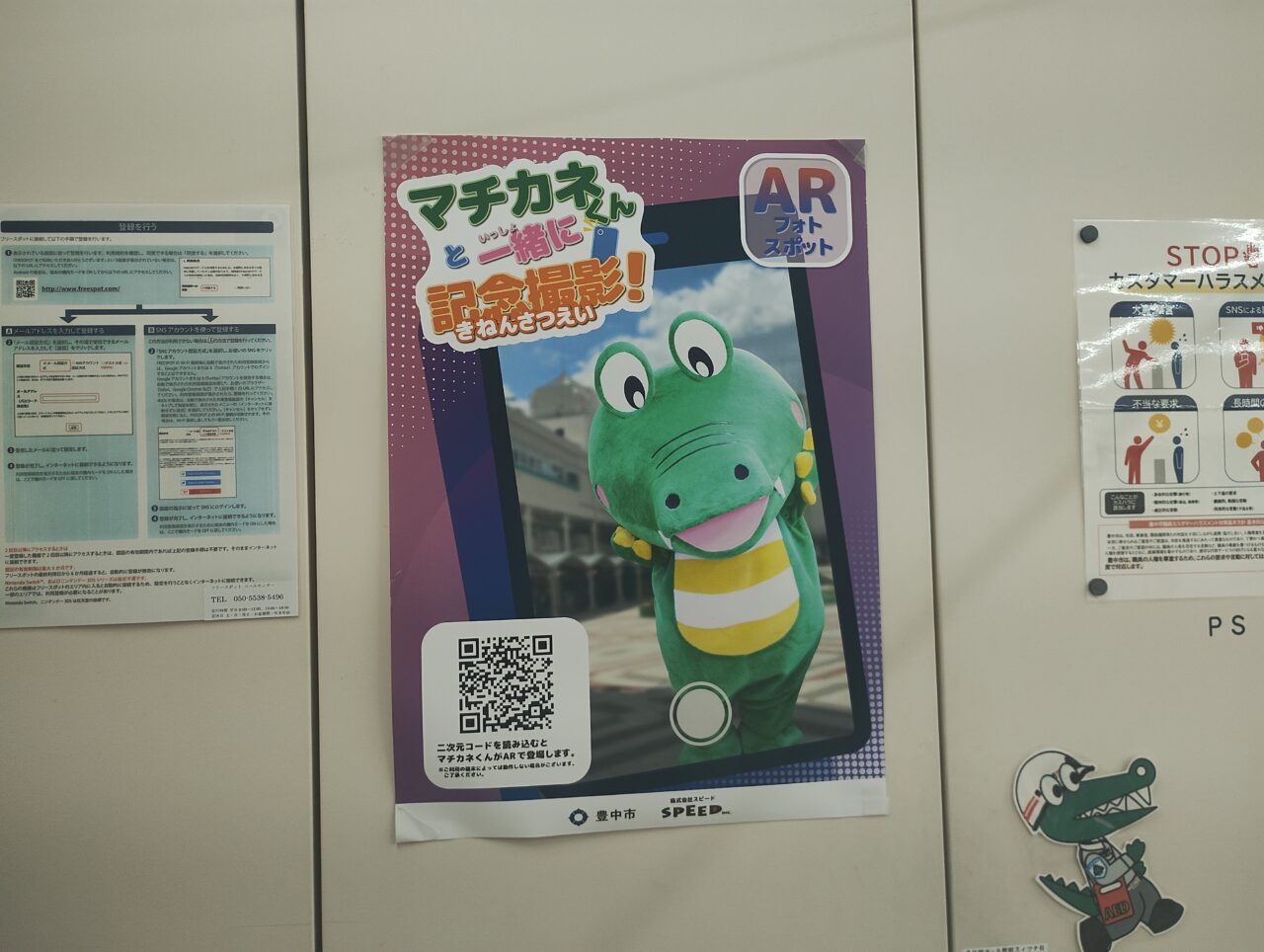 マチカネくん