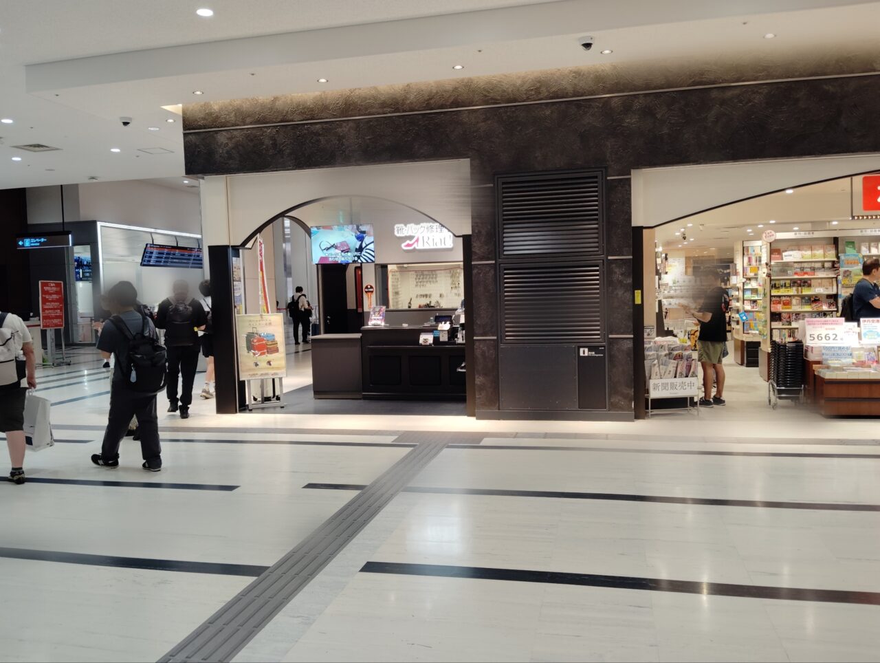 リアット大阪空港