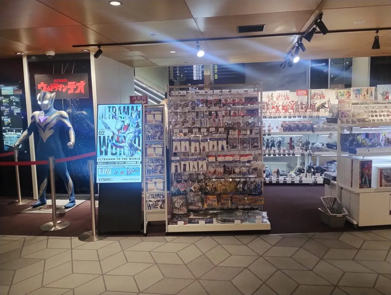 ウルトラマンショップ