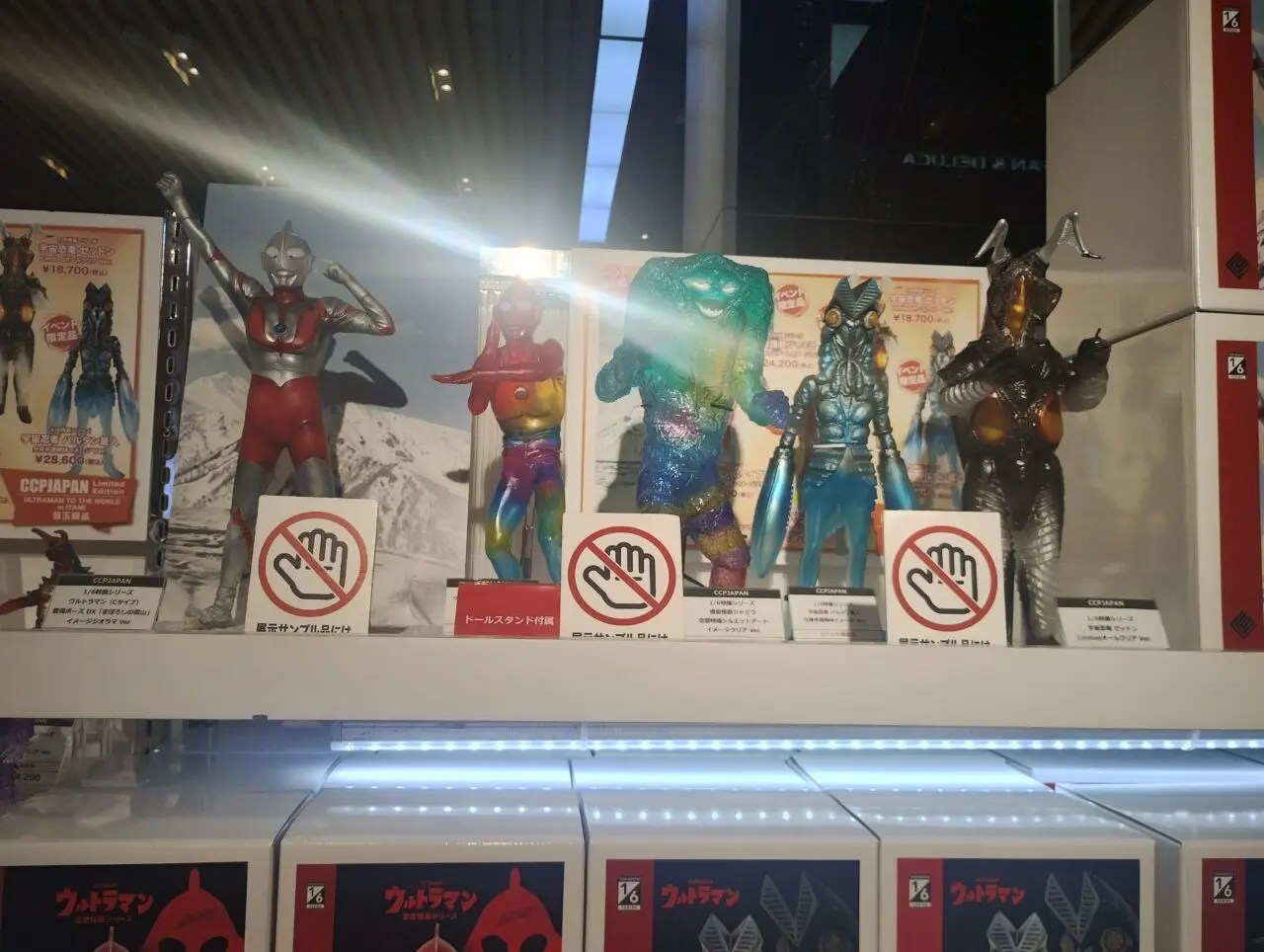 ウルトラマンソフビ