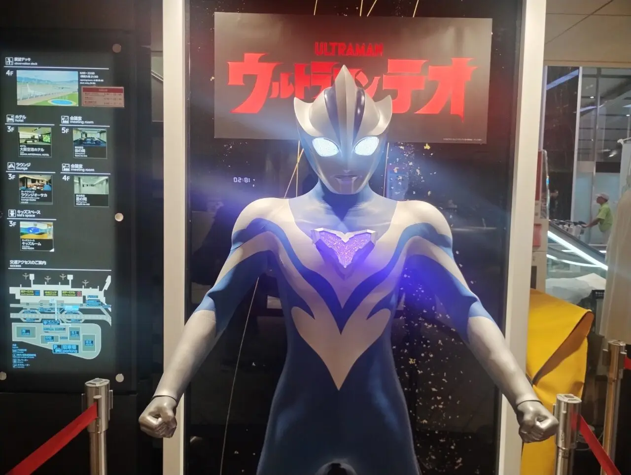 ウルトラマンテオ