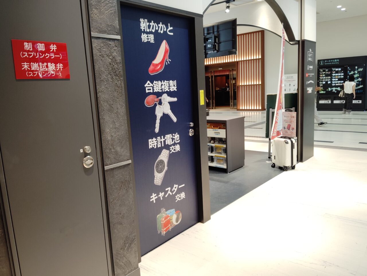 サービス内容
