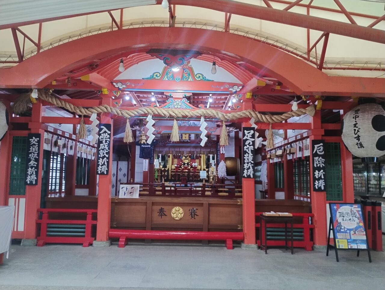 服部天神宮 本殿