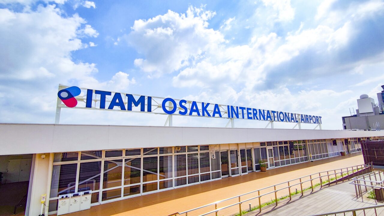 大阪空港