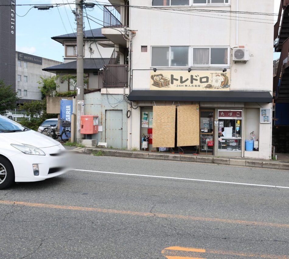 トレドロ外観