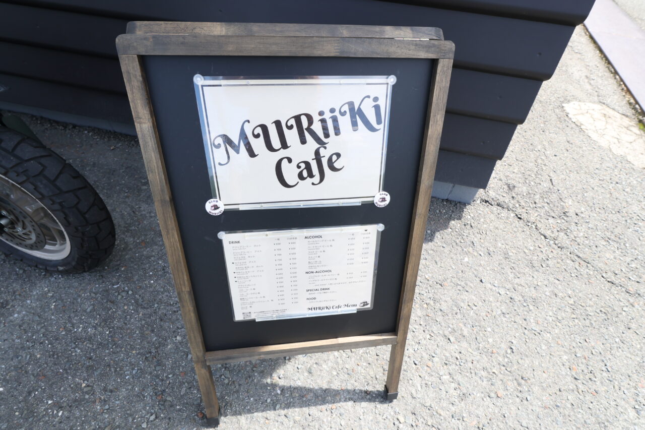 MURiiKi CAFE