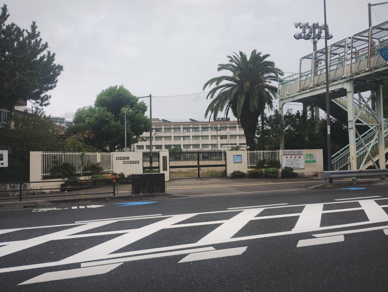 豊中市立第四中学校 夜間学級