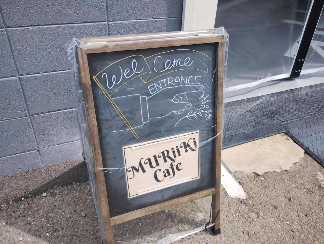 MURiiKi CAFE