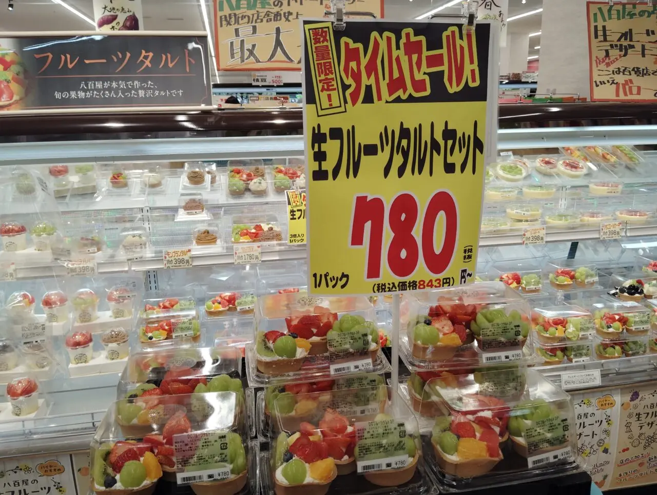 バロー店内様子