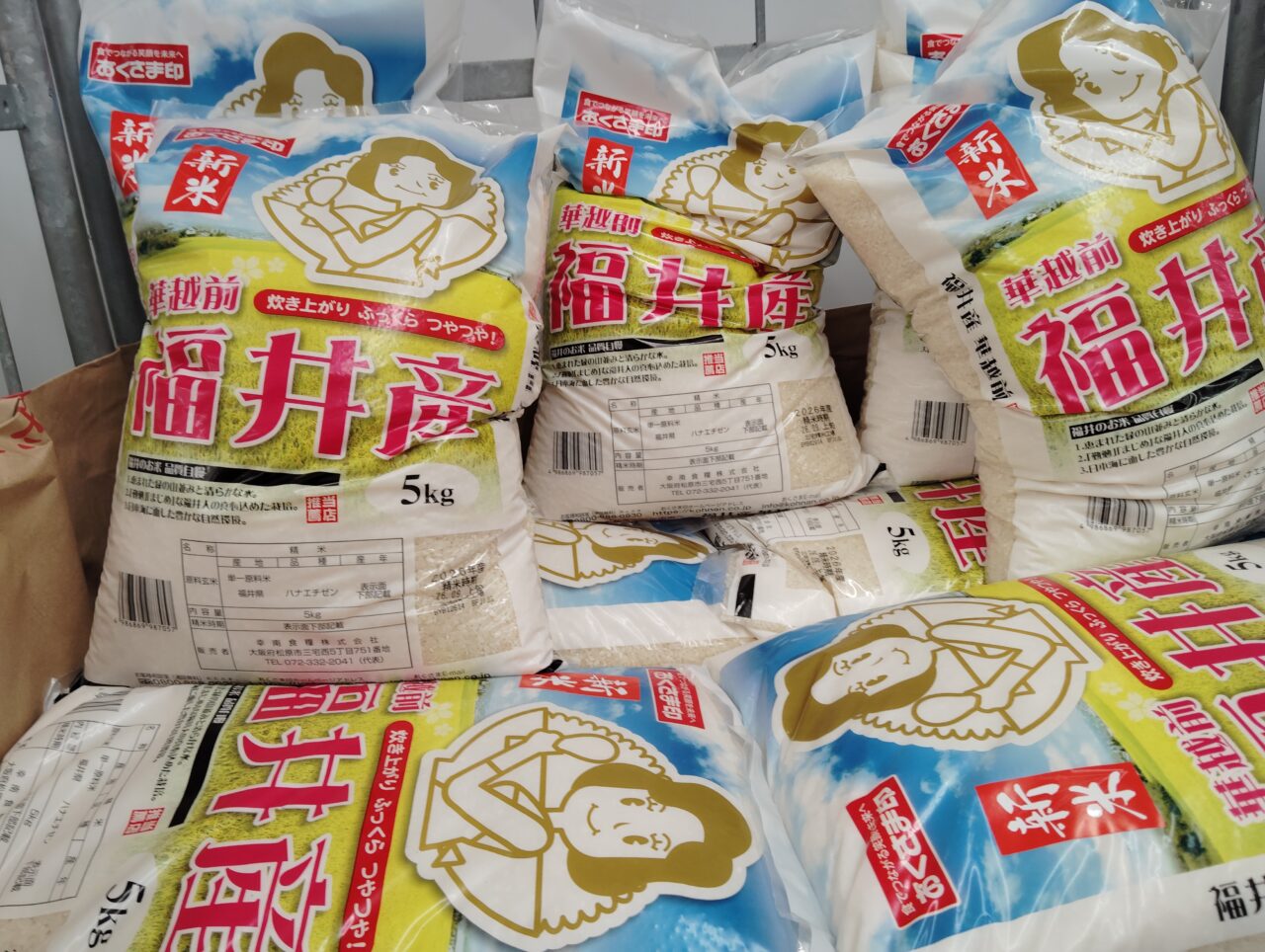 バローお米