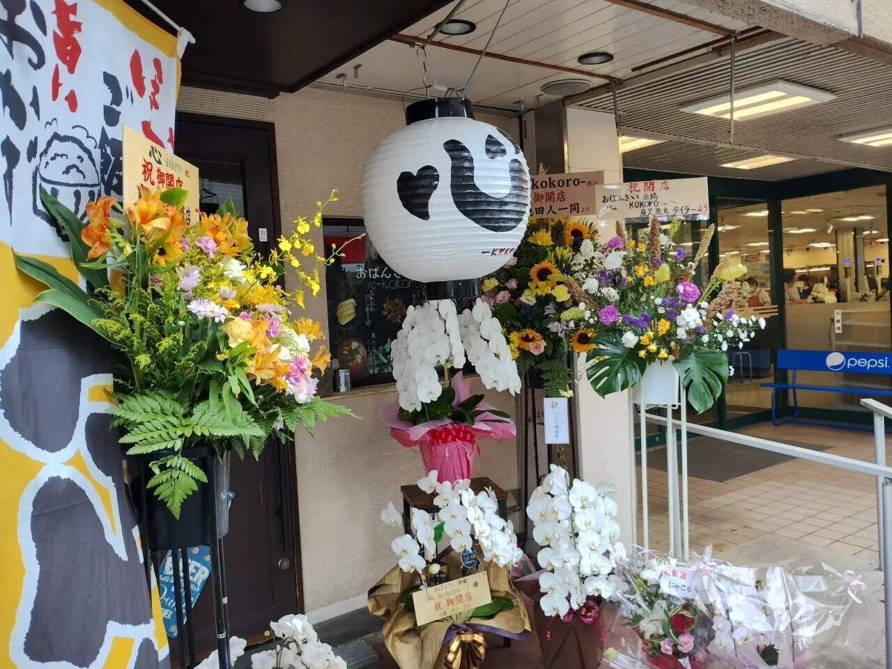 おばんざい酒場心