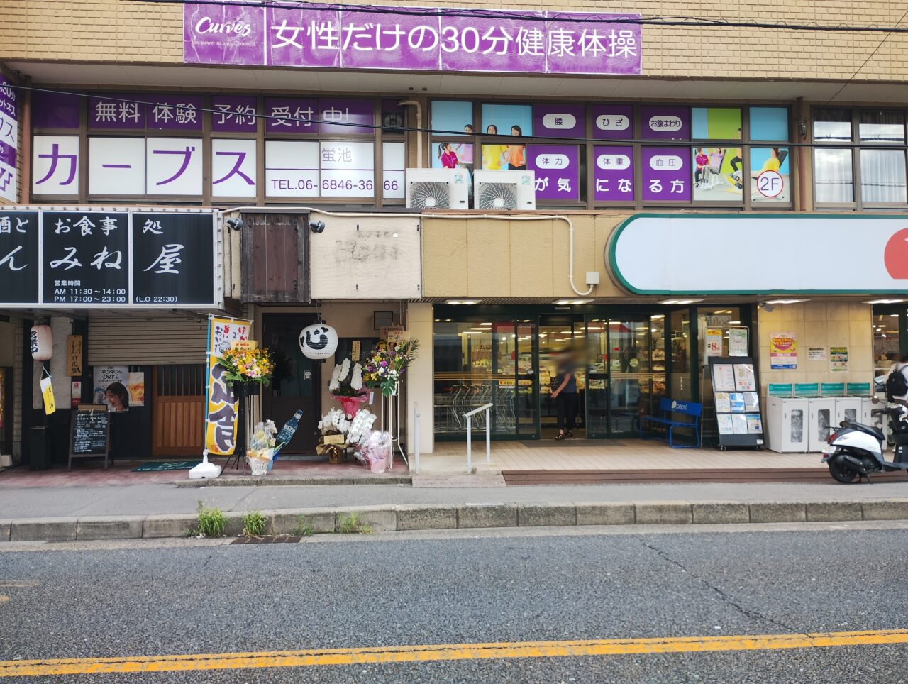 おばんざい酒場心