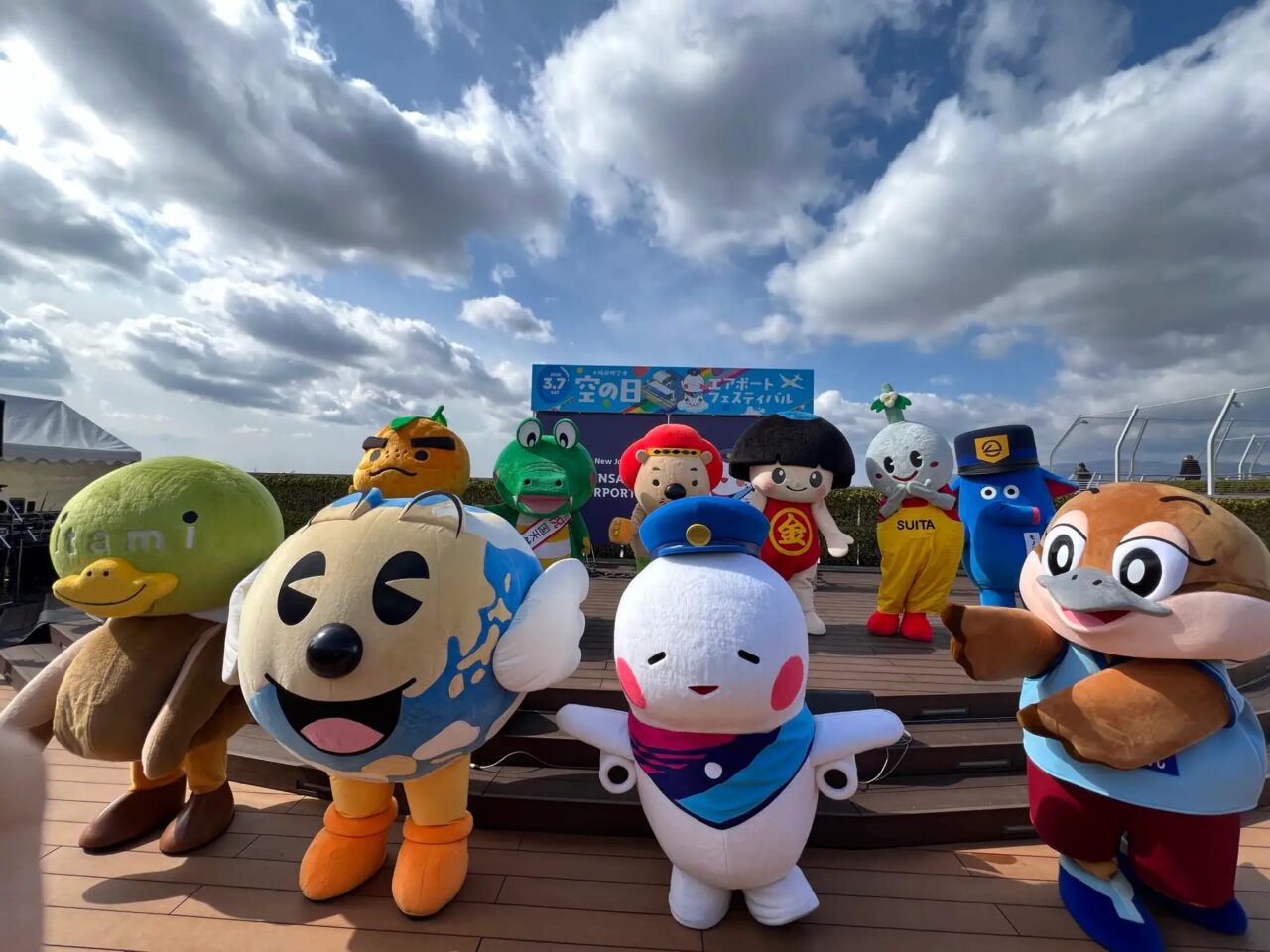 空の日エアポートフェスティバル