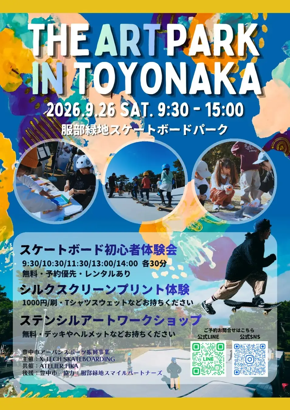 THE ART PARK IN TOYONAKA