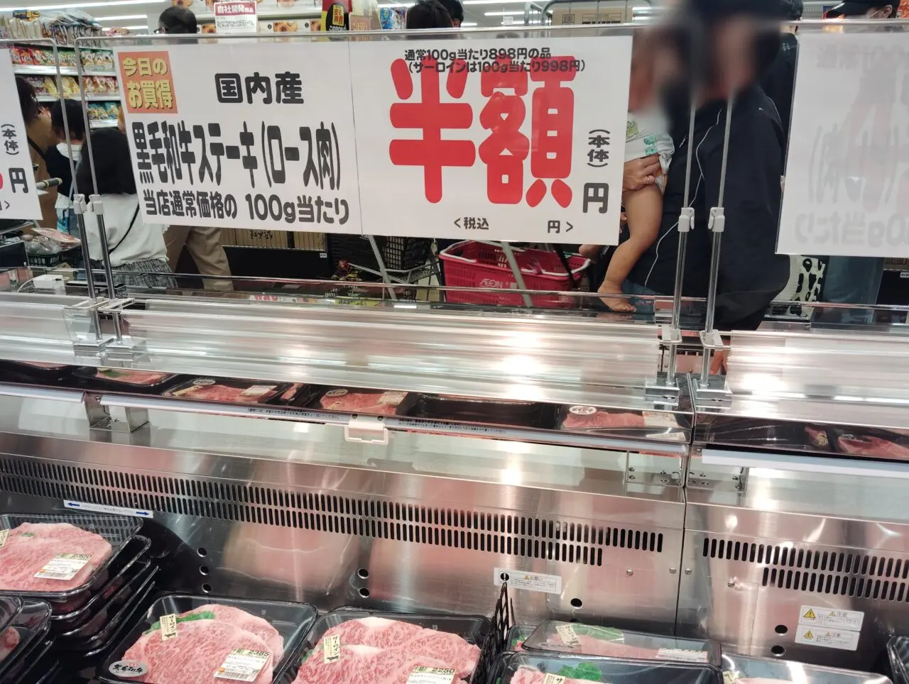 バロー黒毛和牛ステーキ