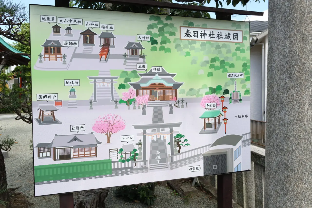 豊中春日神社マップ