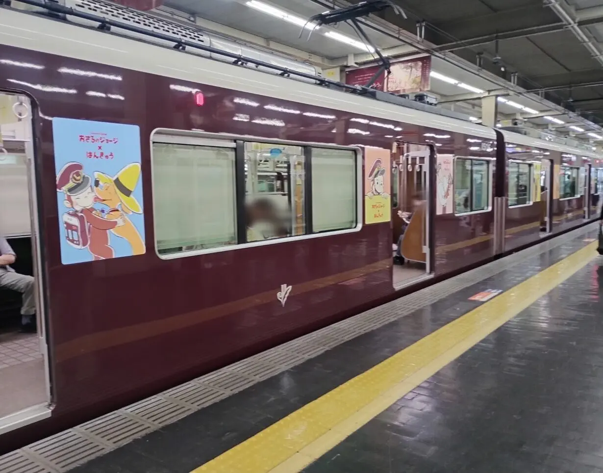 阪急電車