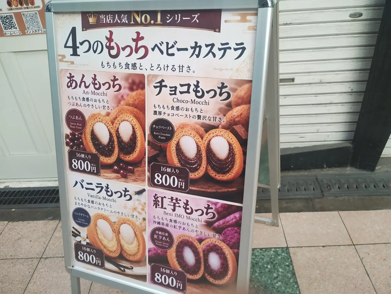 LB-TENSANおすすめメニュー