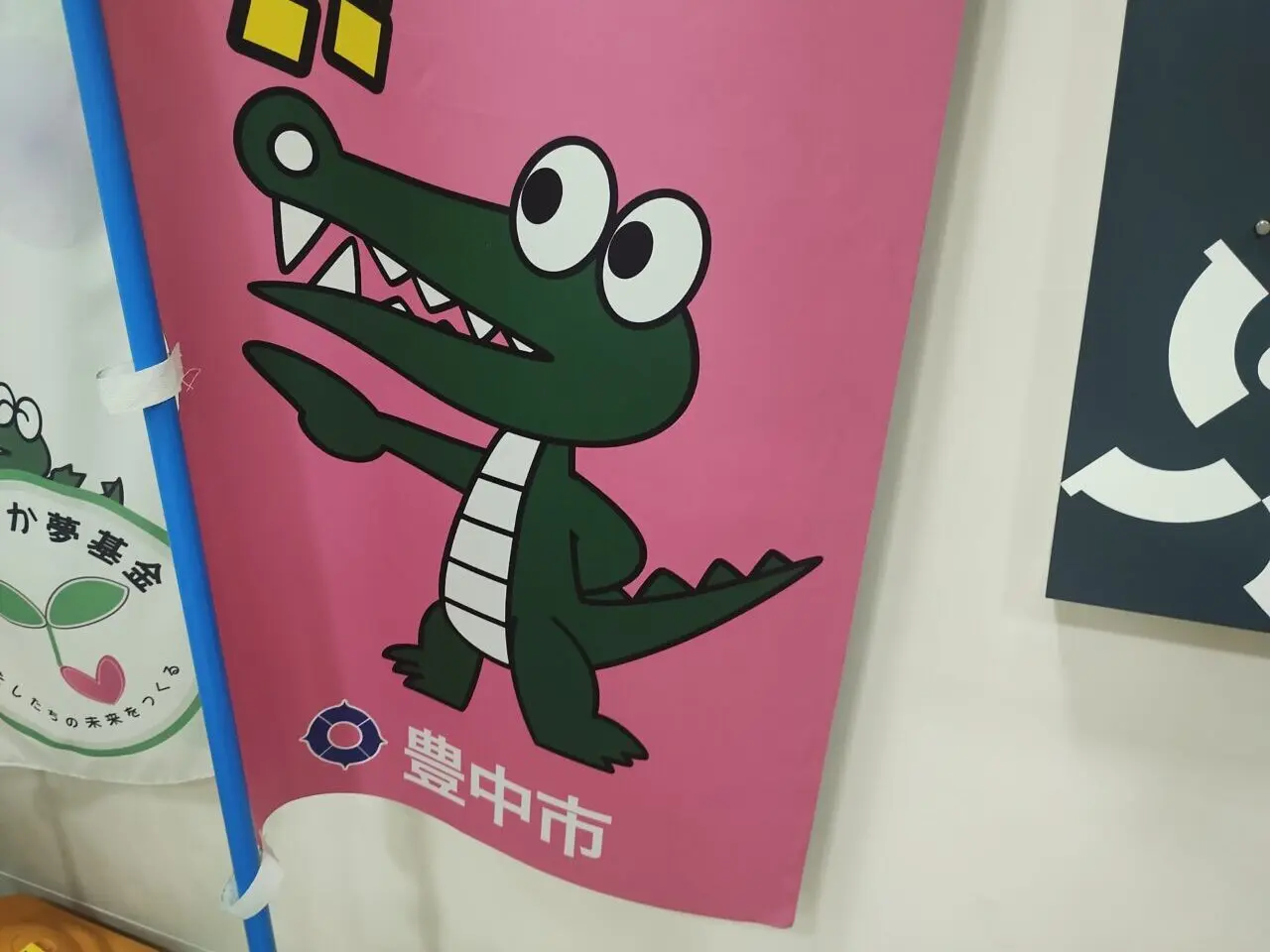 マチカネくん