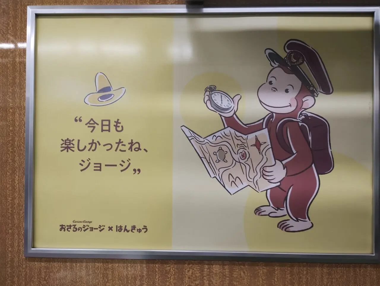 阪急電車広告