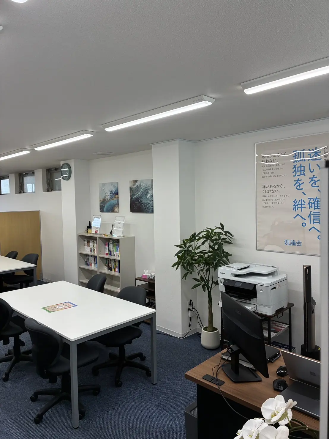 現論会豊中校教室風景
