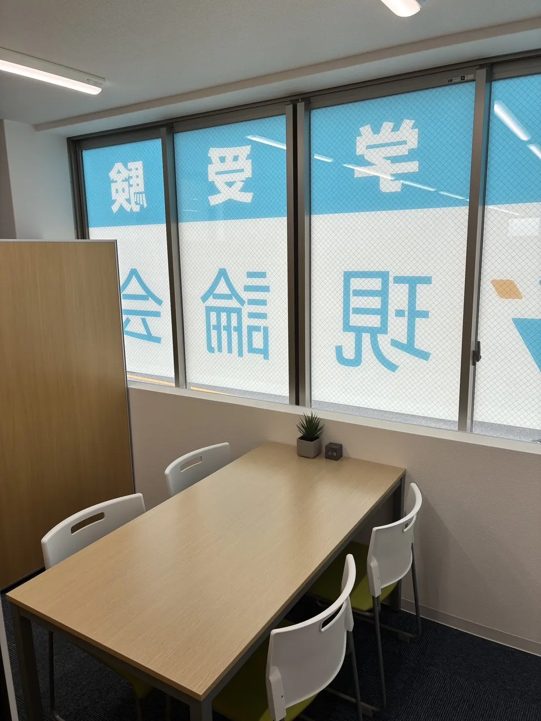 教室風景